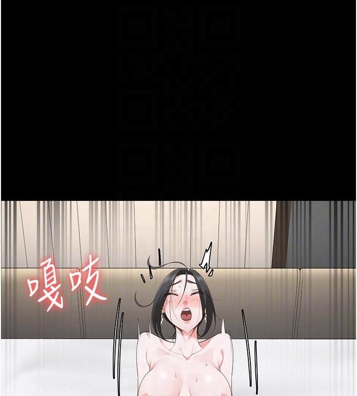 《監獄女囚》漫画 第99話-那裡不能碰!!