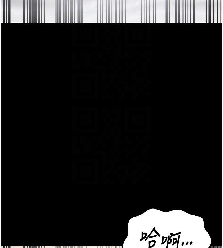 《監獄女囚》漫画 第99話-那裡不能碰!!