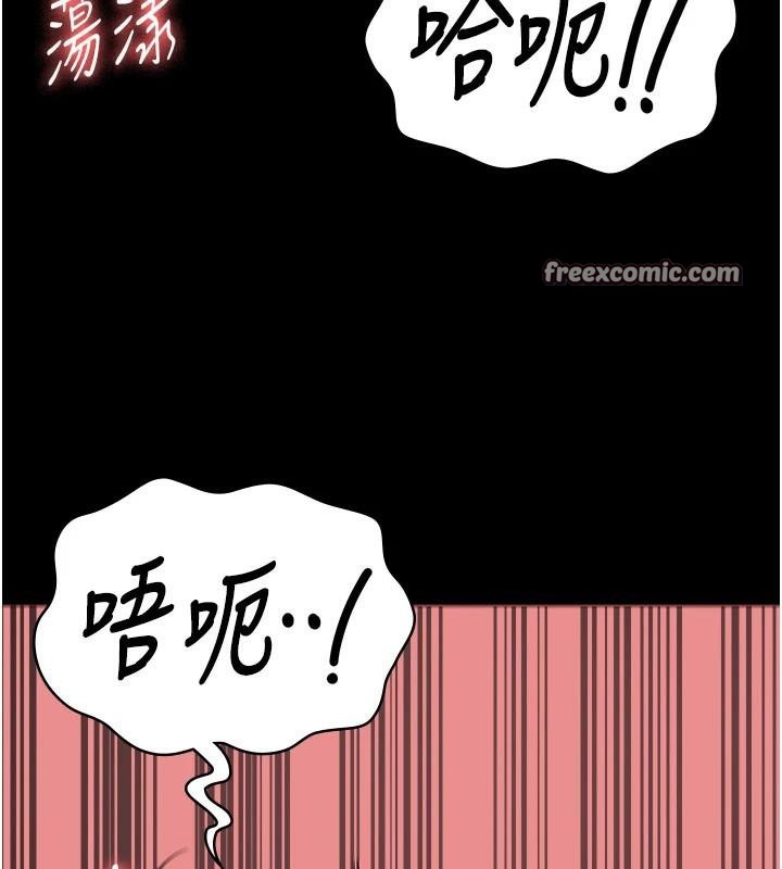 《監獄女囚》漫画 第99話-那裡不能碰!!