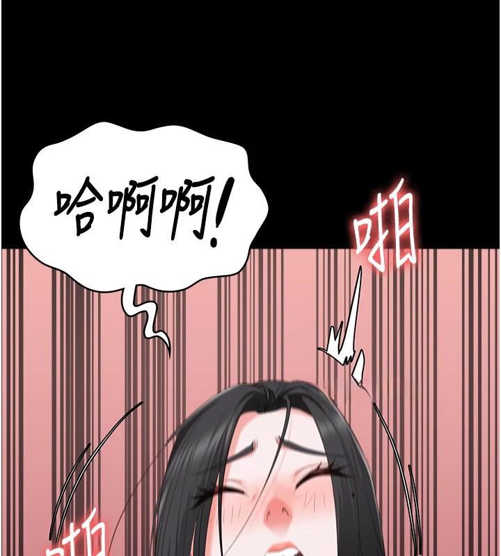 《監獄女囚》漫画 第99話-那裡不能碰!!