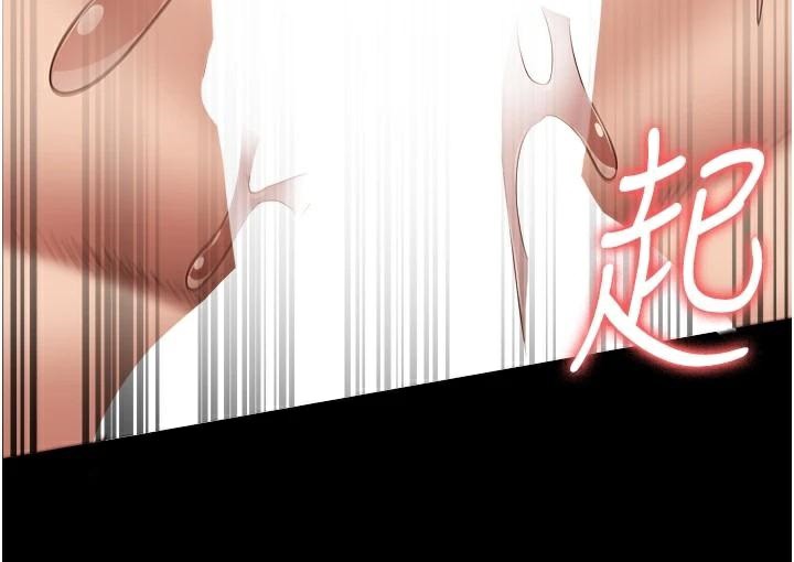 《監獄女囚》漫画 第99話-那裡不能碰!!