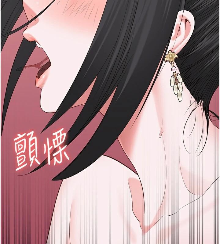 《監獄女囚》漫画 第99話-那裡不能碰!!