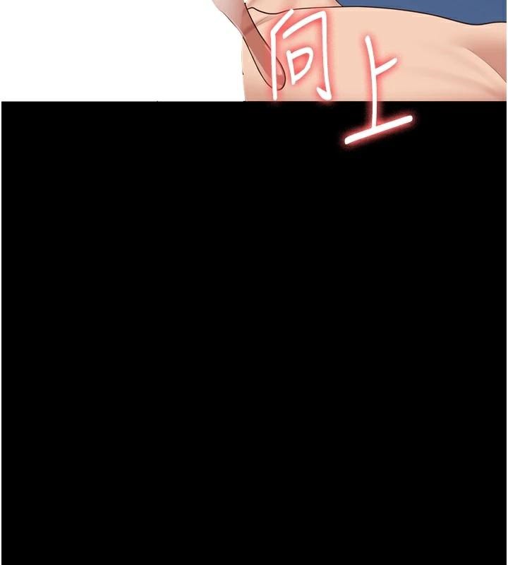 《監獄女囚》漫画 第99話-那裡不能碰!!