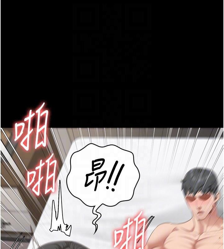 《監獄女囚》漫画 第99話-那裡不能碰!!