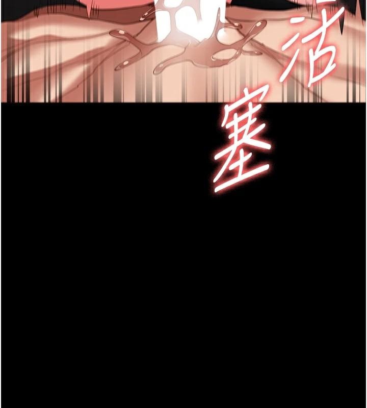 《監獄女囚》漫画 第99話-那裡不能碰!!