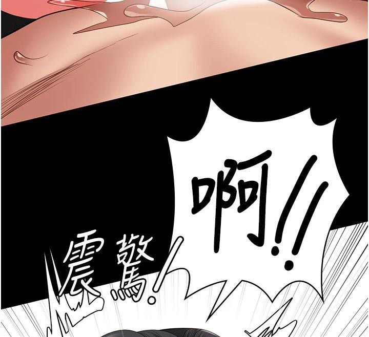 《監獄女囚》漫画 第99話-那裡不能碰!!