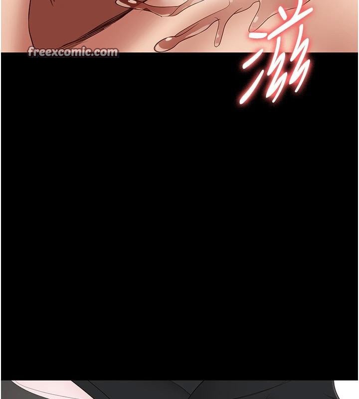 《監獄女囚》漫画 第99話-那裡不能碰!!