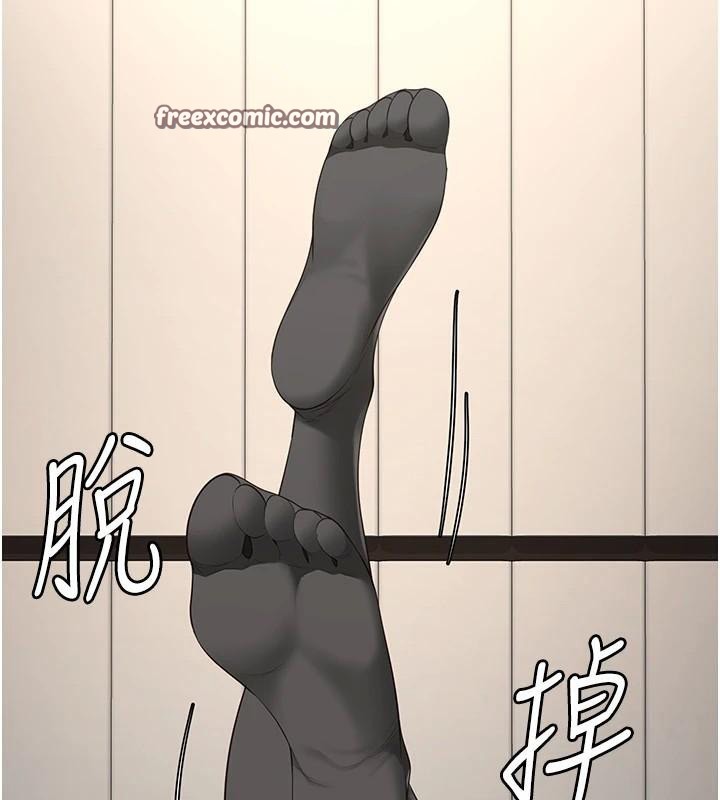 《監獄女囚》漫画 第99話-那裡不能碰!!