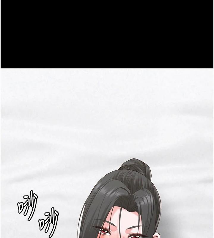 《監獄女囚》漫画 第99話-那裡不能碰!!