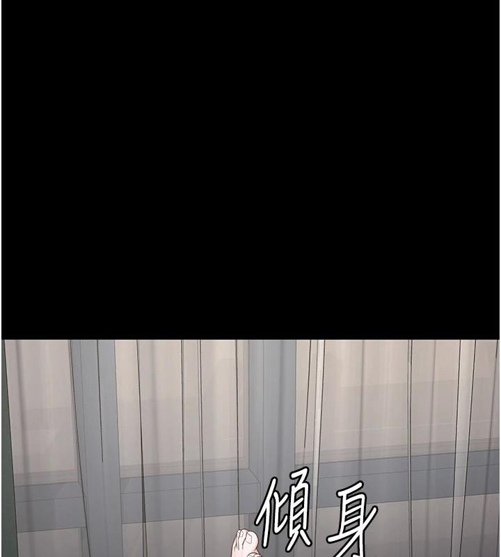 《監獄女囚》漫画 第99話-那裡不能碰!!