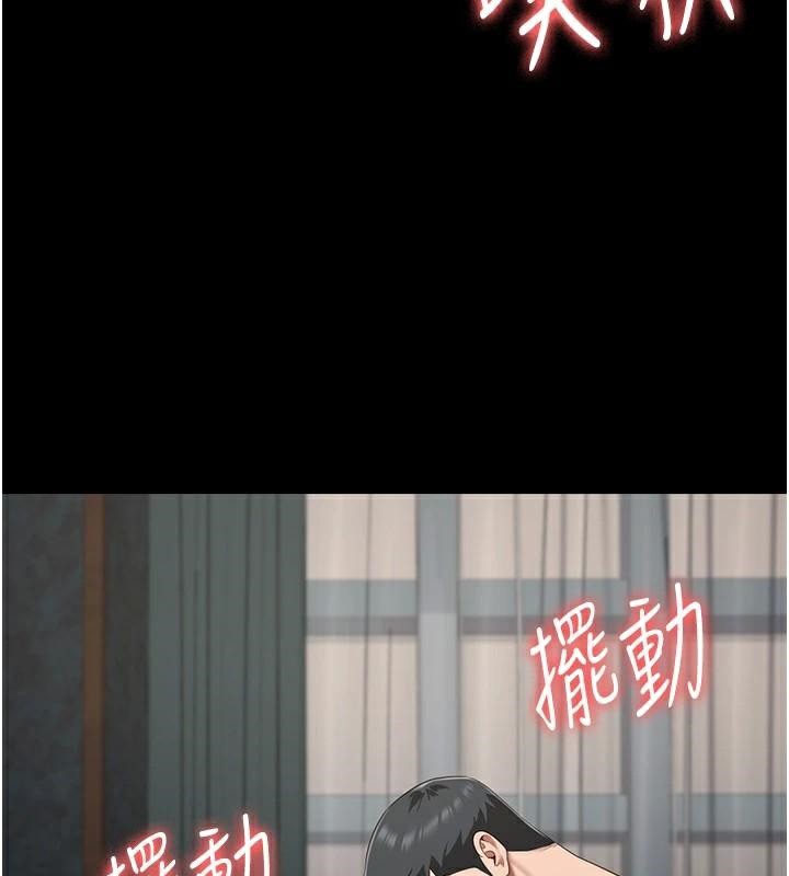 《監獄女囚》漫画 第99話-那裡不能碰!!