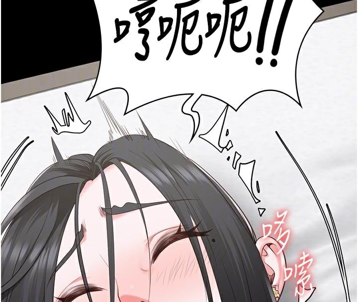 《監獄女囚》漫画 第99話-那裡不能碰!!