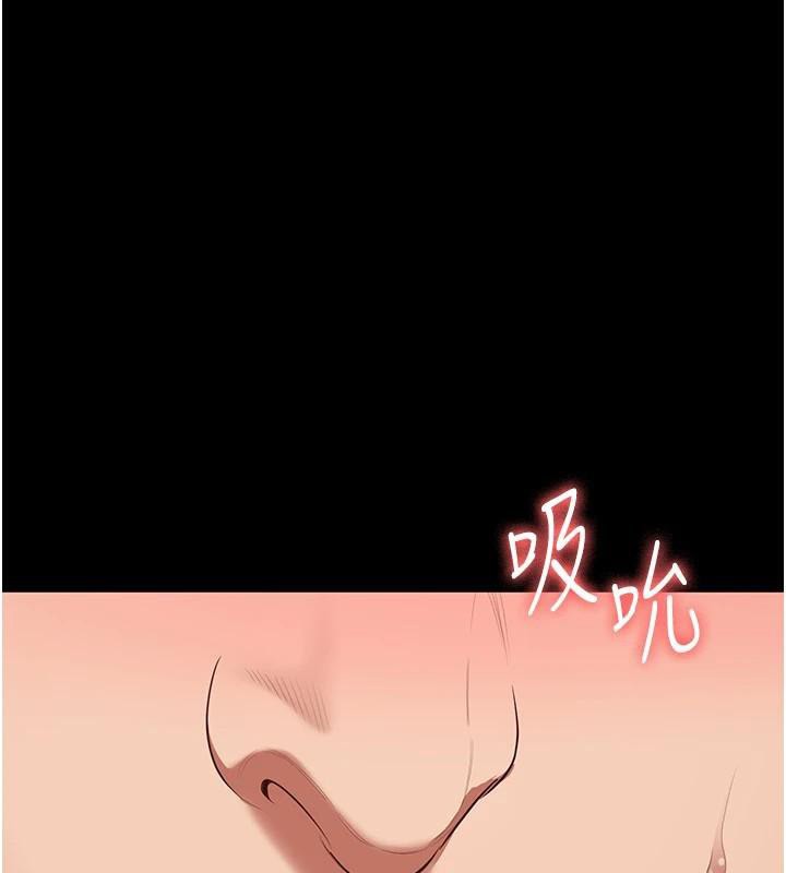 《監獄女囚》漫画 第99話-那裡不能碰!!