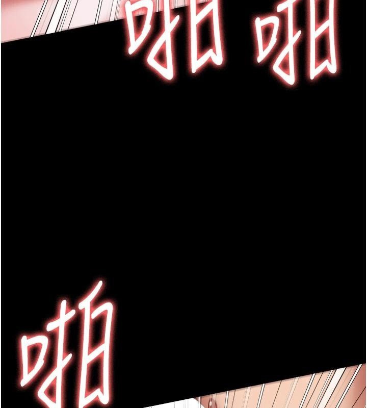 《監獄女囚》漫画 第99話-那裡不能碰!!
