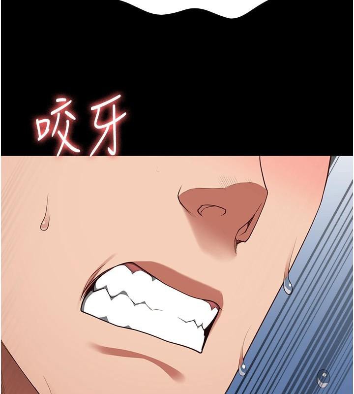《監獄女囚》漫画 第99話-那裡不能碰!!