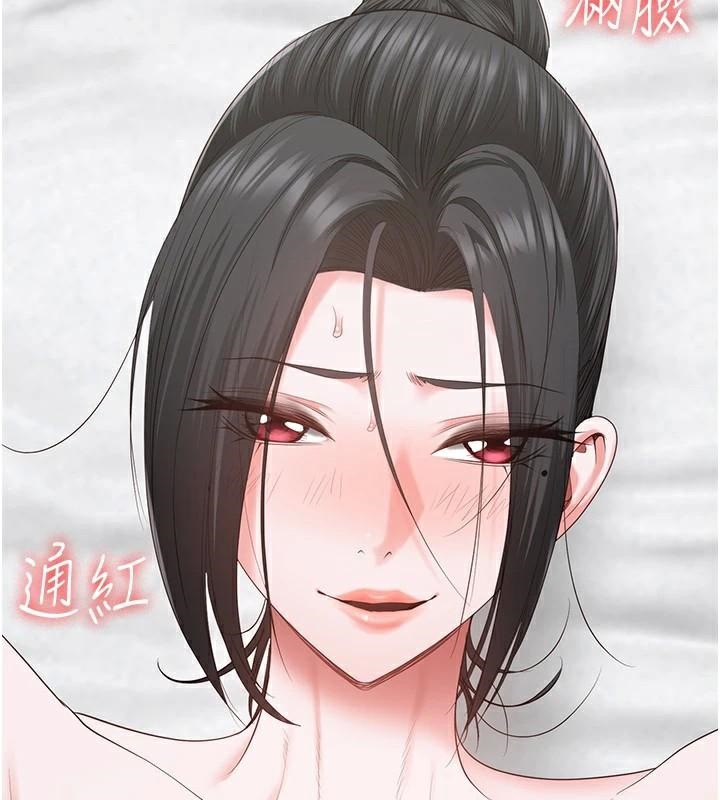 《監獄女囚》漫画 第99話-那裡不能碰!!