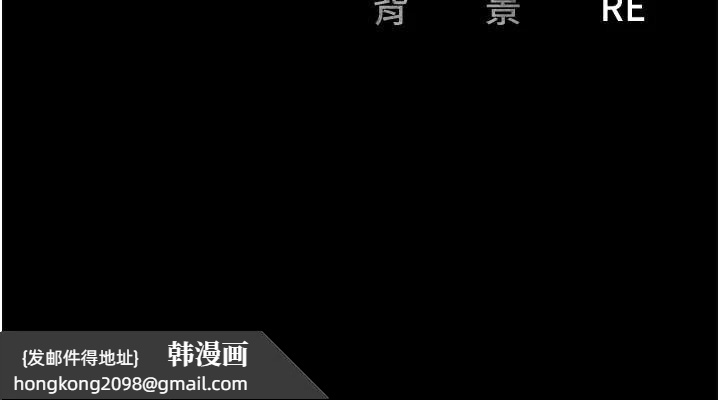 《監獄女囚》漫画 第99話-那裡不能碰!!