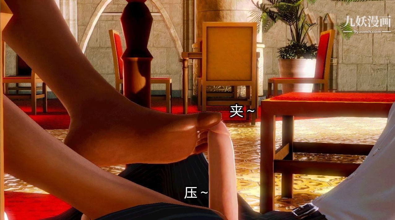 《教师淫母[3D]》漫画 第03話【上】