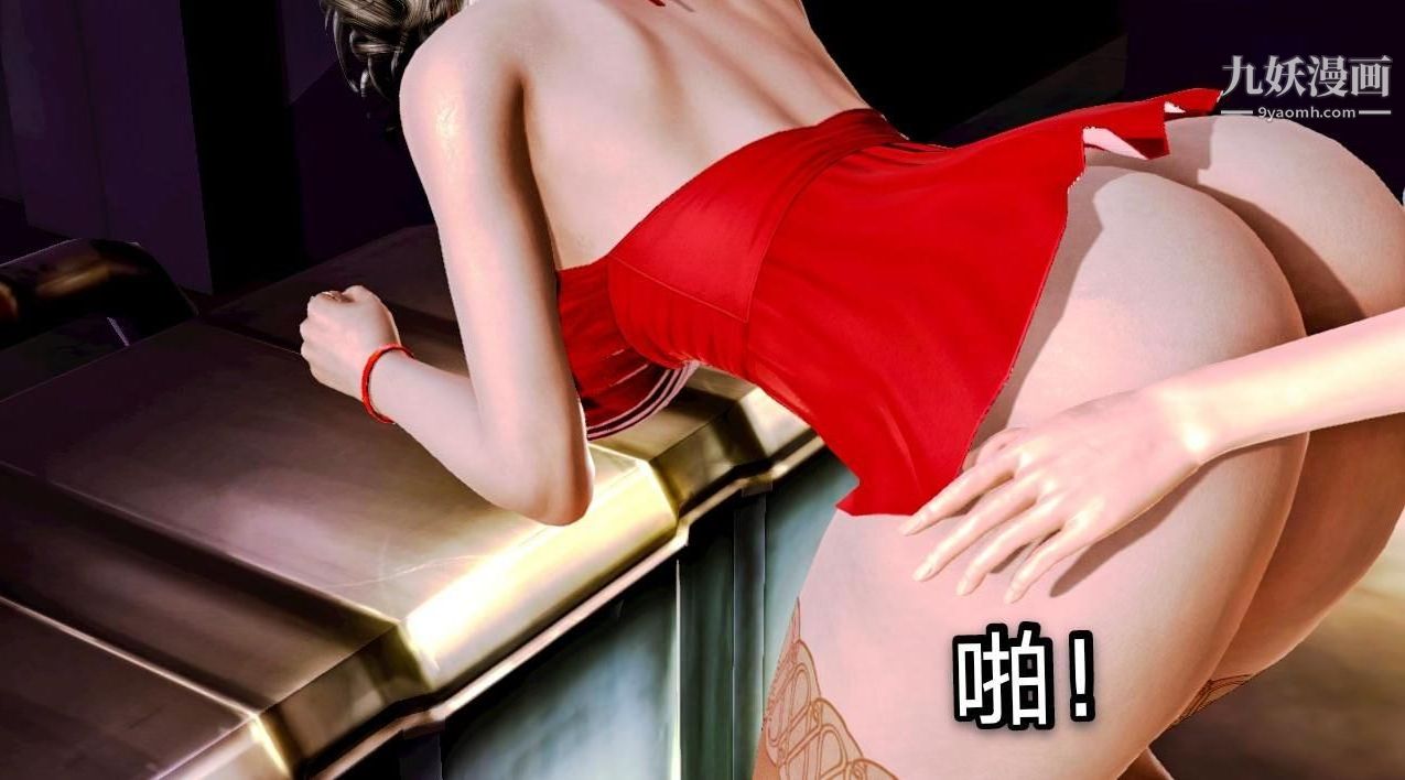 《教师淫母[3D]》漫画 第03話【下】