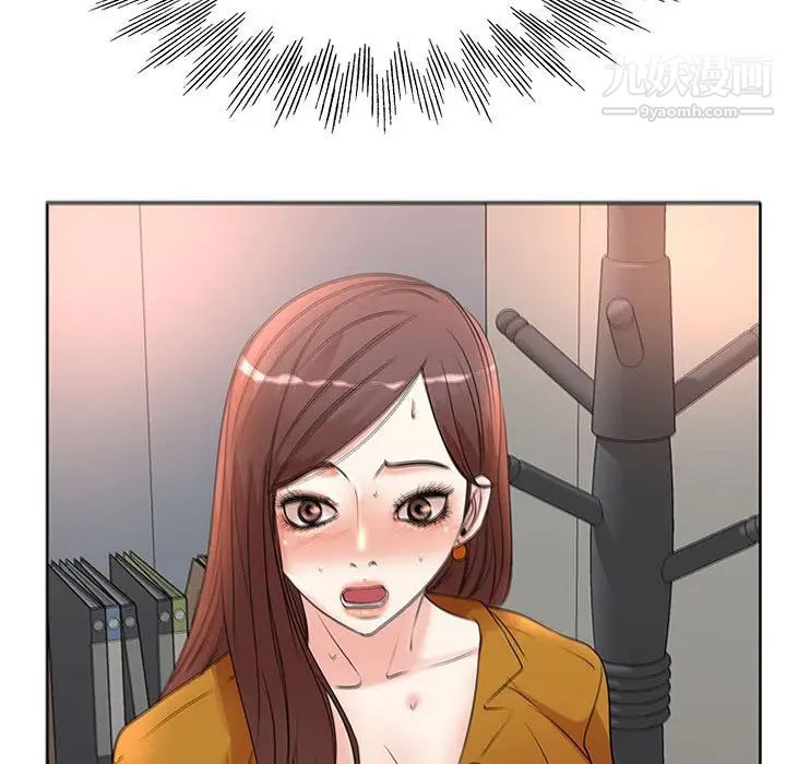 《教授的课后辅导》漫画 第10話