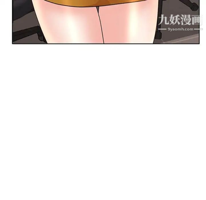 《教授的课后辅导》漫画 第10話