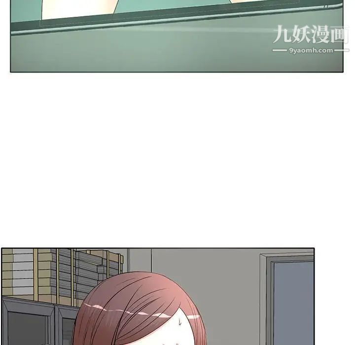 《教授的课后辅导》漫画 第10話