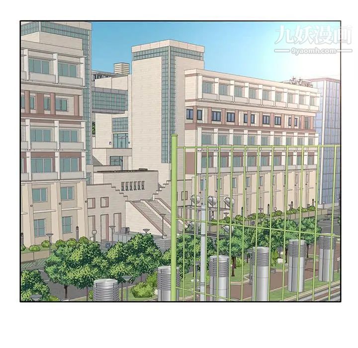 《教授的课后辅导》漫画 第10話