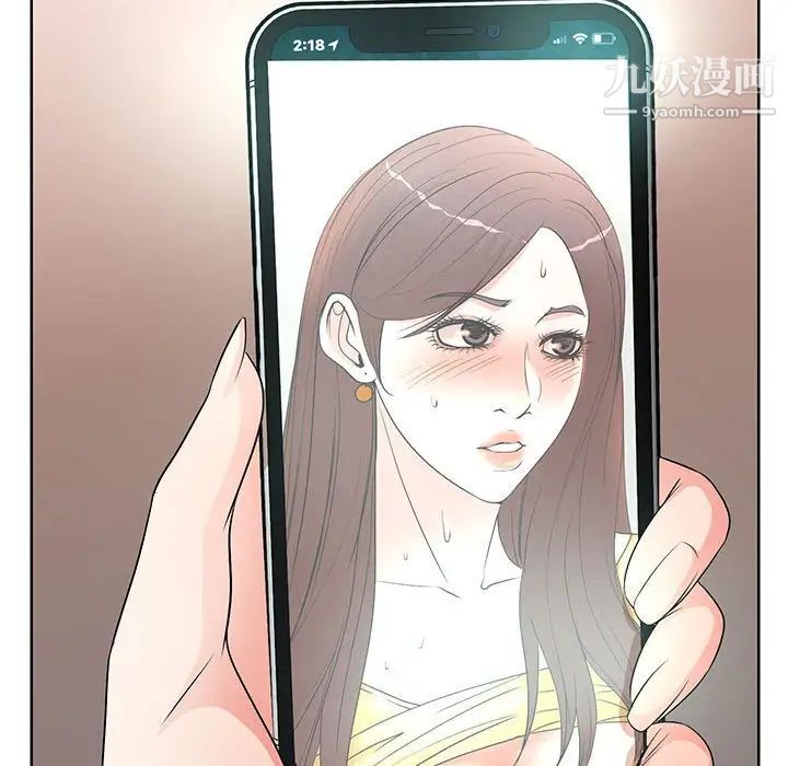 《教授的课后辅导》漫画 第10話