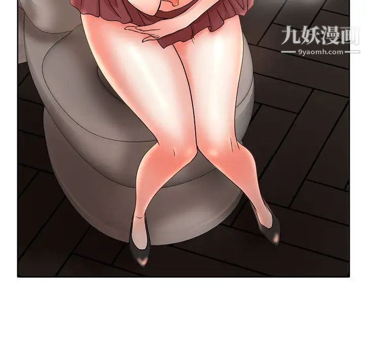 《教授的课后辅导》漫画 第10話
