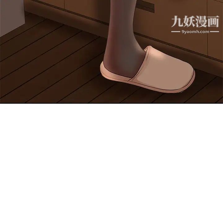 《教授的课后辅导》漫画 第10話