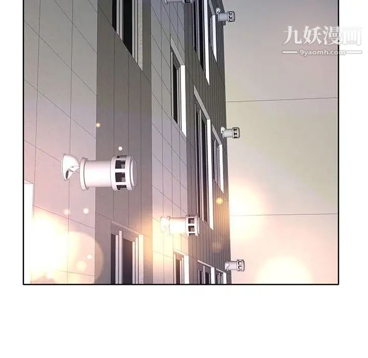 《教授的课后辅导》漫画 第11話