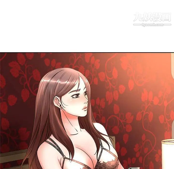《教授的课后辅导》漫画 第11話