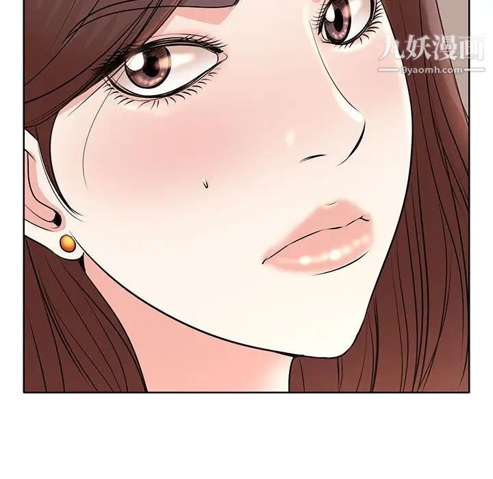 《教授的课后辅导》漫画 第11話