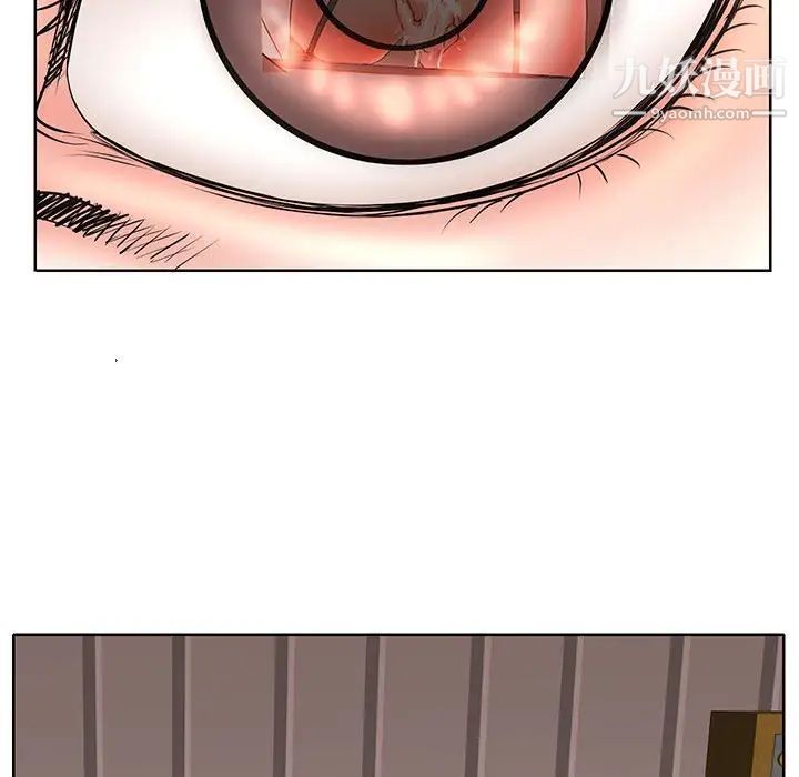 《教授的课后辅导》漫画 第11話