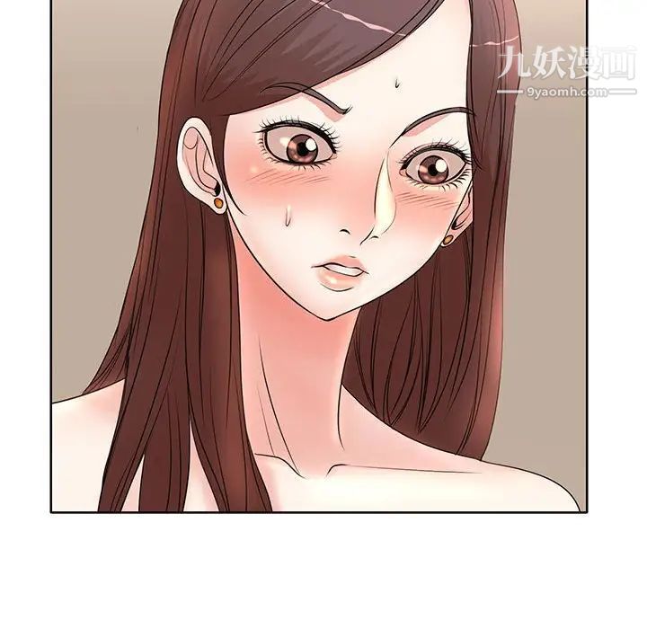 《教授的课后辅导》漫画 第11話