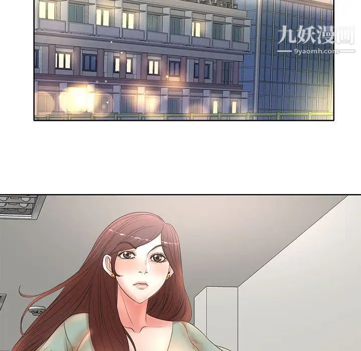 《教授的课后辅导》漫画 第11話