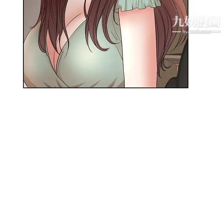 《教授的课后辅导》漫画 第11話