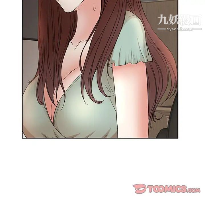《教授的课后辅导》漫画 第12話