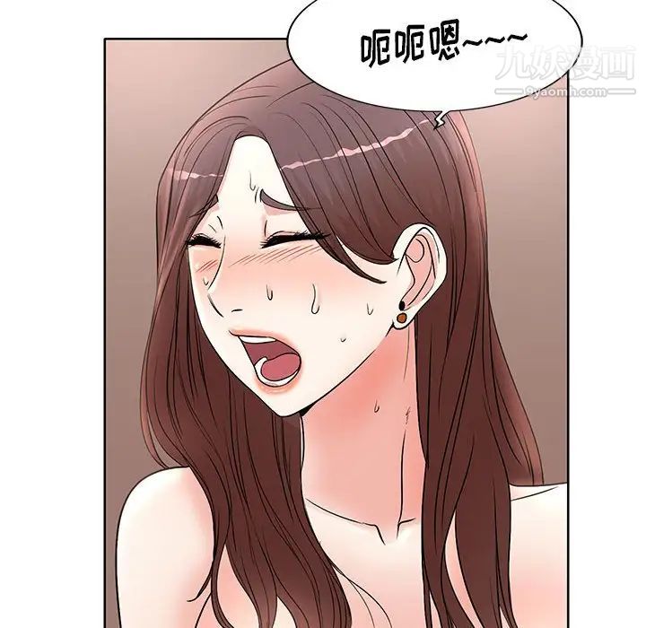 《教授的课后辅导》漫画 第12話