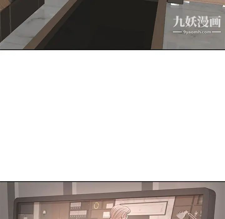 《教授的课后辅导》漫画 第12話