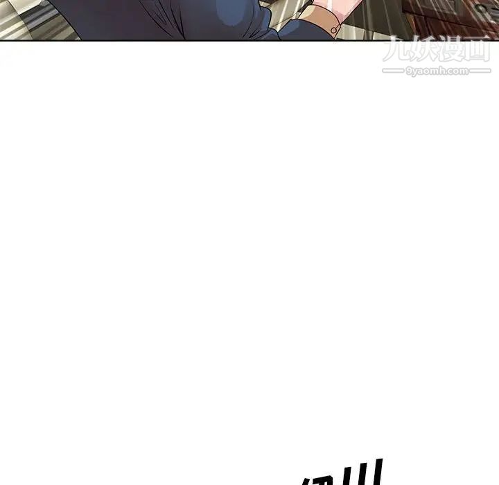 《教授的课后辅导》漫画 第13話