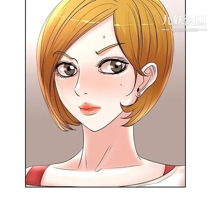 《教授的课后辅导》漫画 第13話