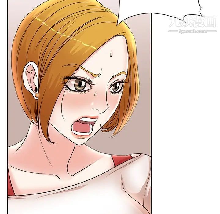 《教授的课后辅导》漫画 第13話