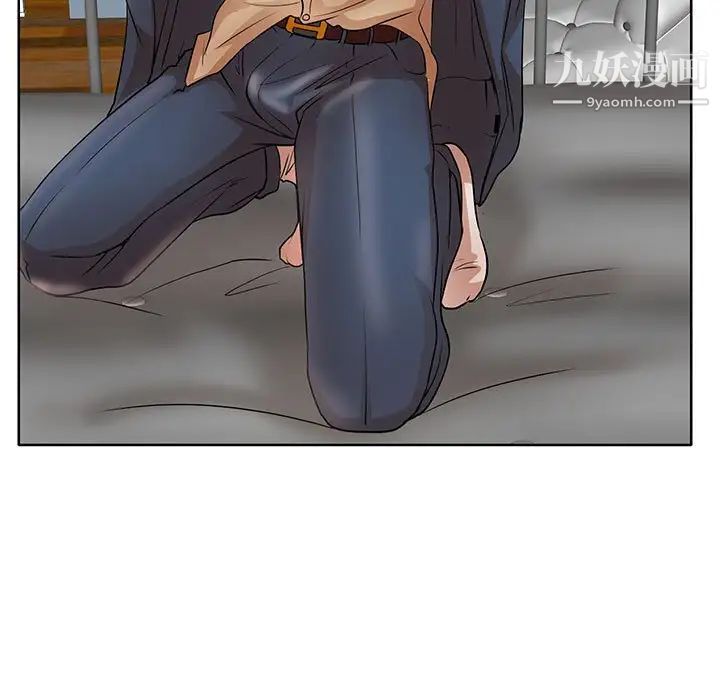《教授的课后辅导》漫画 第14話