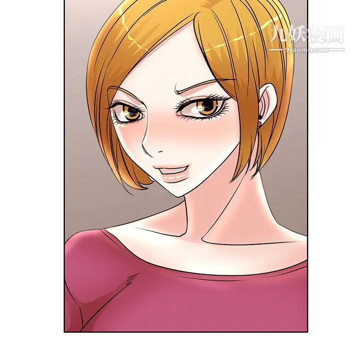 《教授的课后辅导》漫画 第14話