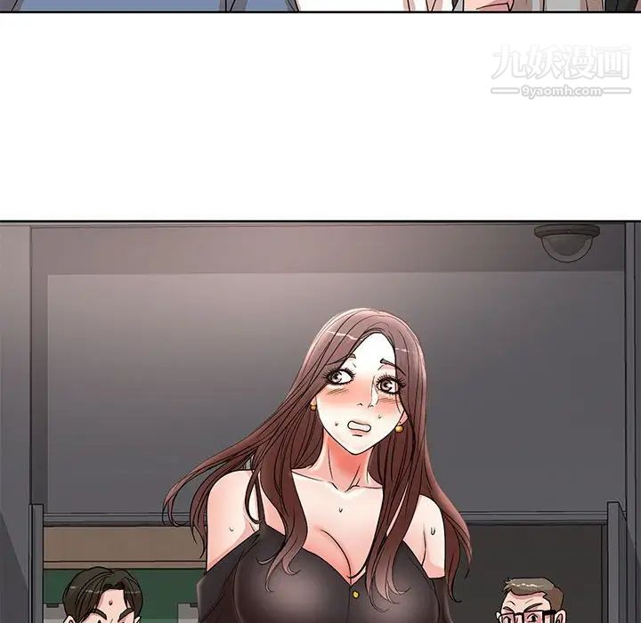 《教授的课后辅导》漫画 第14話