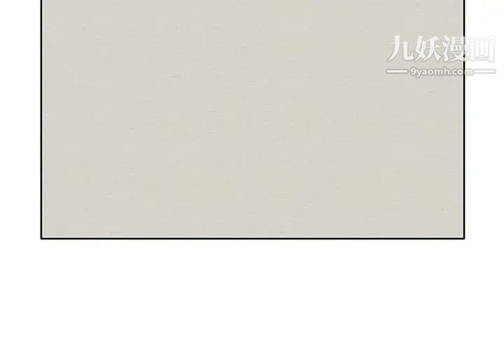 《教授的课后辅导》漫画 第15話