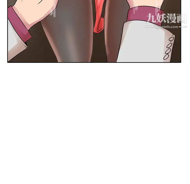 《教授的课后辅导》漫画 第15話