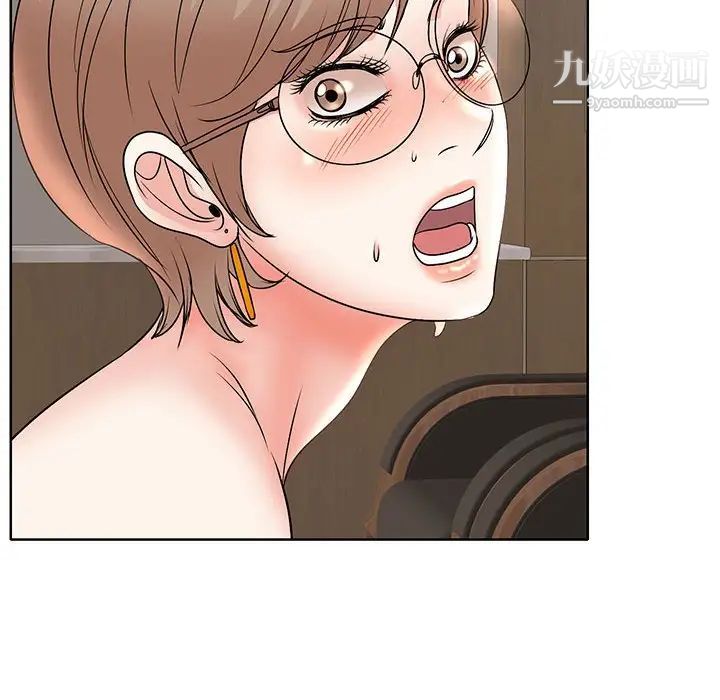 《教授的课后辅导》漫画 第15話