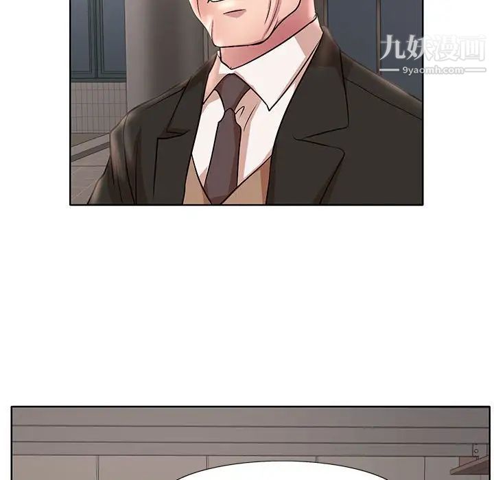《教授的课后辅导》漫画 第15話